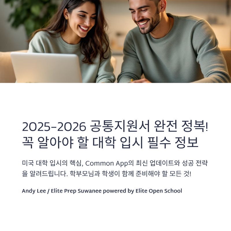 1_2025-2026.png